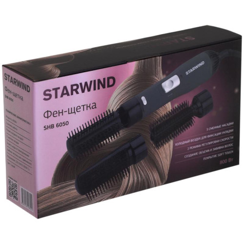Фен-щетка/ Фен-щетка Starwind SHB 6050 800Вт серый/черный