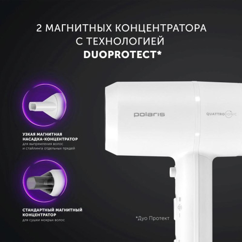 Фен/ Фен Polaris PHD 2044Ti 1900Вт белый