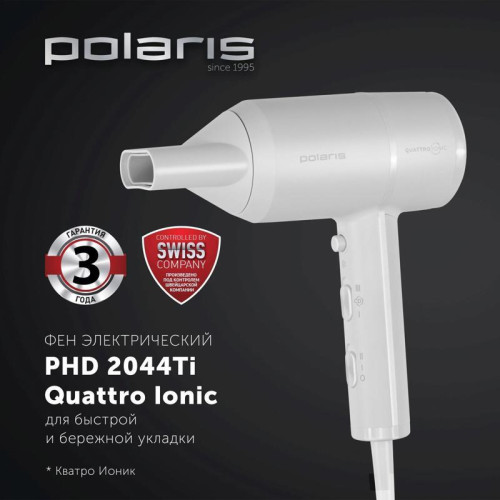 Фен/ Фен Polaris PHD 2044Ti 1900Вт белый