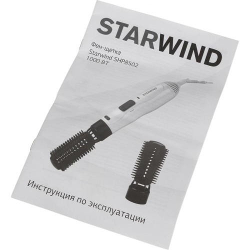 Фен-щетка/ Фен-щетка Starwind SHP8502 1000Вт белый/фиолетовый