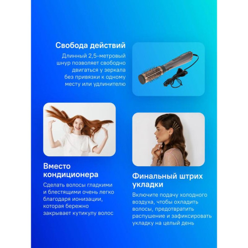 Фен-щетка Babyliss/ Фен-щетка Babyliss AS136E BABYLISS AS136E hair styler
