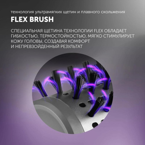 Фен-щетка/ Фен-щетка Polaris PHSB 1100Ri 1200Вт графитовый