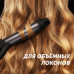 Щипцы/ Щипцы Polaris PHS 3410TAi Argan Therapy PRO 65Вт черный макс.темп.:220С покрытие:турмалиновое (PHS 3410TAI)