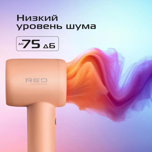 Фен/ Фен Red Solution F570 1400Вт бежевый/персиковый