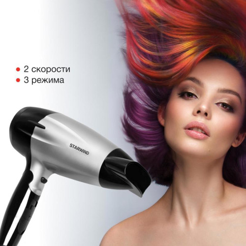 Фен/ Фен Starwind SHD 6110 2000Вт черный/серебристый