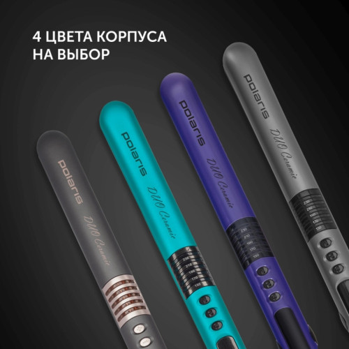 Выпрямитель/ Выпрямитель Polaris PHS 2405K 35Вт бирюзовый макс.темп.:230С