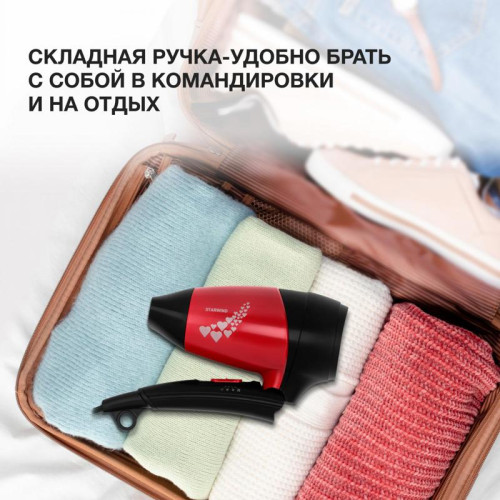 Фен/ Фен Starwind SHD 7065 1400Вт черный/красный