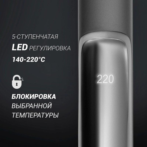Выпрямитель/ Выпрямитель Polaris PHSS 2098TTi Tourmaline Prof 35Вт графитовый макс.темп.:220С покрытие:турмалиновое (016890)