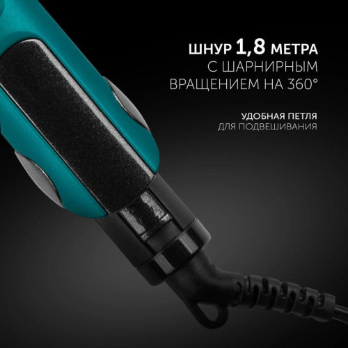 Выпрямитель/ Выпрямитель Polaris PHS 2511K 35Вт бирюзовый макс.темп.:230С покрытие:керамическое