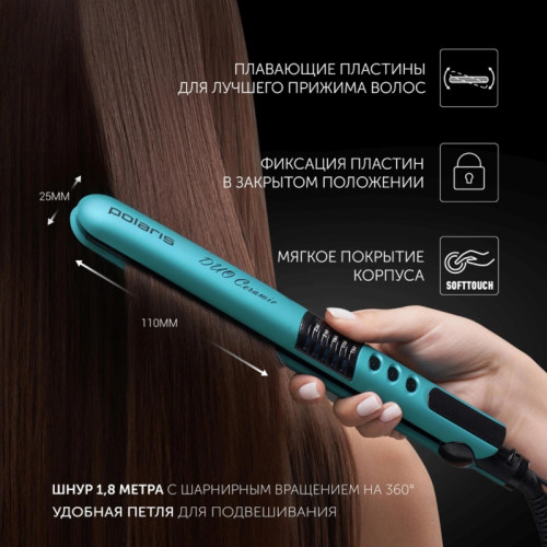 Выпрямитель/ Выпрямитель Polaris PHS 2405K 35Вт бирюзовый макс.темп.:230С