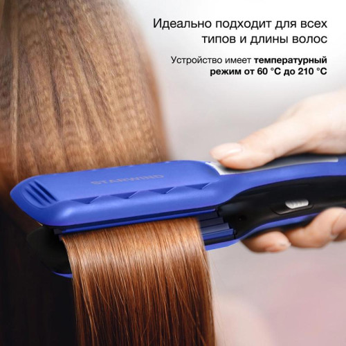 Щипцы/ Щипцы Starwind SHE6620 40Вт синий макс.темп.:210С покрытие:керамическое