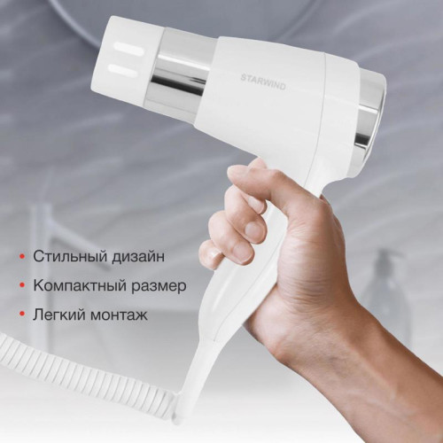 Фен/ Фен Starwind SW-HD871 1100Вт белый