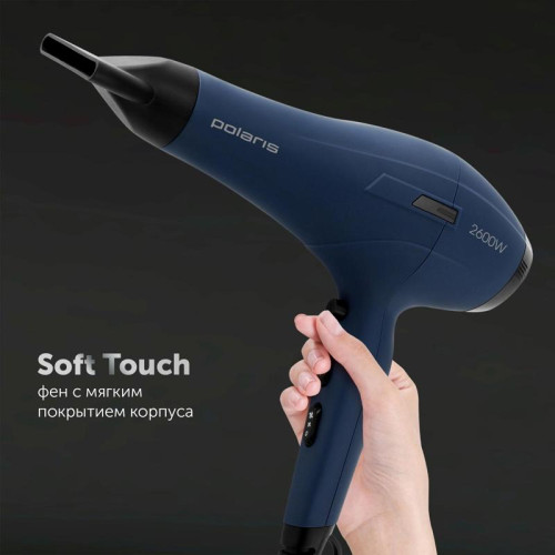 Фен/ Фен Polaris PHD 2600ACi Salon Hair 2600Вт синий (PHD 2600ACI)