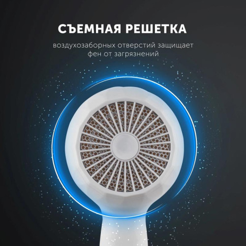 Фен/ Фен Polaris PHD 2250TDi 2200Вт белый