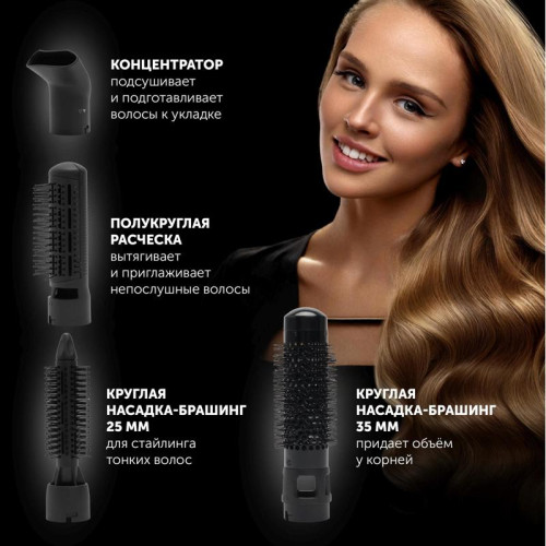 Фен-щетка/ Фен-щетка Polaris PHS 1204i 1200Вт белый (008784) Фен-щетка/ Фен-щетка Polaris PHS 1204i 1200Вт белый (008784)