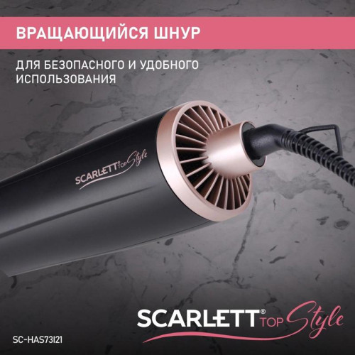 Фен-щетка/ Фен-щетка Scarlett SC-HAS73I21 1200Вт черный Фен-щетка/ Фен-щетка Scarlett SC-HAS73I21 1200Вт черный
