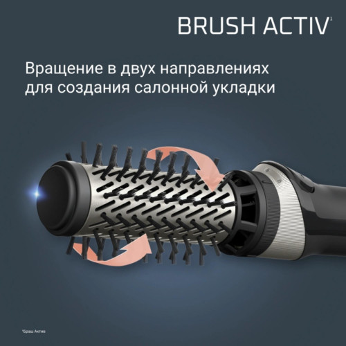 Фен-щетка/ Фен-щетка Rowenta UB9530F0 1000Вт коричневый/золотистый (1830009250) Фен-щетка/ Фен-щетка Rowenta UB9530F0 1000Вт коричневый/золотистый (1830009250)