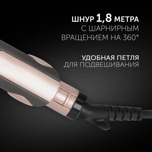Щипцы POLARIS/ Щипцы POLARIS PHS 2512KT Щипцы PHS 2512KT для моделирования (POLARIS)