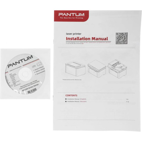 Принтер лазерный Pantum BP2300 A4