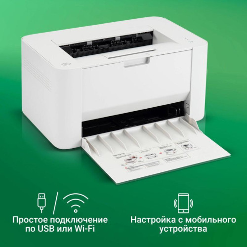 Принтер лазерный Digma DHP-2401W A4, Wi-Fi
