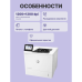 HP LaserJet Enterprise M612dn