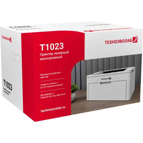 Принтер лазерный монохромный/ Принтер Техноэволаб T1023