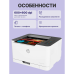 Принтер лазерный HP Color Laser 150nw, цветной, A6, А4 ч/б макс. 18 стр./мин, дуплекс, USB/Wi-Fi/Ethernet (4ZB95A)