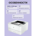 Принтер лазерный HP LaserJet Pro 4003dn, монохромный, A4, А4 ч/б макс. 40 стр./мин, USB/Ethernet (2Z609A) Принтер лазерный HP LaserJet Pro 4003dn, монохромный, A4, А4 ч/б макс. 40 стр./мин, USB/Ethernet (2Z609A)