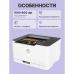Принтер лазерный HP Color Laser 150a, цветной, A4, А4 ч/б макс. 18 стр./мин, USB (4ZB94A)