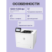 Принтер лазерный HP LaserJet Enterprise M611dn, монохромный, A4, А4 ч/б макс. 61 стр./мин, дуплекс, USB/Ethernet (7PS84A)