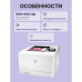 Принтер лазерный HP Color LaserJet Pro M454dn, цветной, A4, А4 ч/б макс. 27 стр./мин, дуплекс, USB-Host/USB/Ethernet (W1Y44A) Принтер лазерный HP Color LaserJet Pro M454dn, цветной, A4, А4 ч/б макс. 27 стр./мин, дуплекс, USB-Host/USB/Ethernet (W1Y44A)
