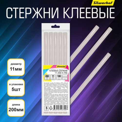 Cтержни клеев. для клеев.пист. Silwerhof 11-200-5-TRA дл.200мм D11мм прозрачный упак:5шт Cтержни клеев. для клеев.пист. Silwerhof 11-200-5-TRA дл.200мм D11мм прозрачный упак:5шт