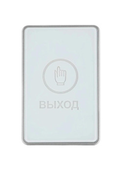 Кнопка выхода Falcon Eye FE-CHARM-W (00-00341166)