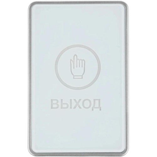 Кнопка выхода Falcon Eye FE-CHARM-W (00-00341166)