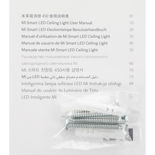 Умный светильник Xiaomi Ceiling Mi Smart LED Ceiling Light потолоч. белый (BHR4118GL)