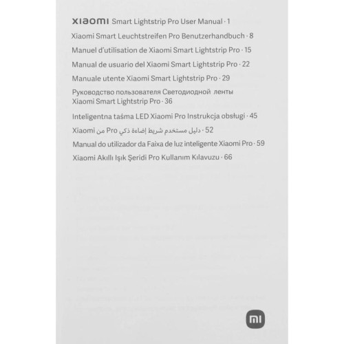 Умная светодиодная лента Xiaomi Smart Lightstrip Pro 120св./м 17В 2м (BHR6475GL)