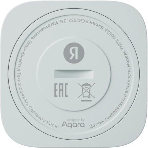 Датчик темпер./влажн. Yandex YNDX-00523 белый