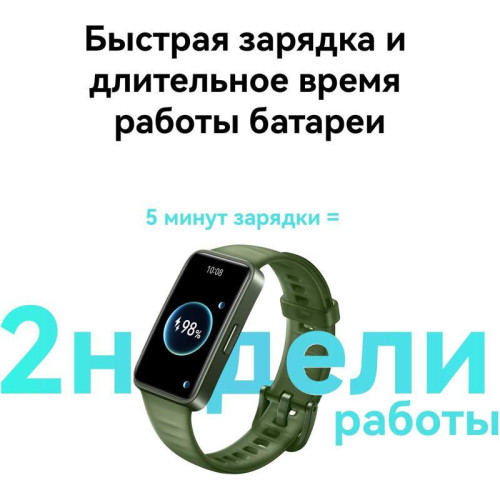 Фитнес-трекер Huawei Band 8 ASK-B19 AMOLED корп.:розовый рем.:розовый (55020ANL) Фитнес-трекер Huawei Band 8 ASK-B19 AMOLED корп.:розовый рем.:розовый (55020ANL)