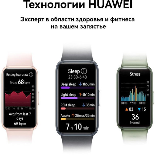 Фитнес-трекер Huawei Band 8 ASK-B19 AMOLED корп.:розовый рем.:розовый (55020ANL) Фитнес-трекер Huawei Band 8 ASK-B19 AMOLED корп.:розовый рем.:розовый (55020ANL)