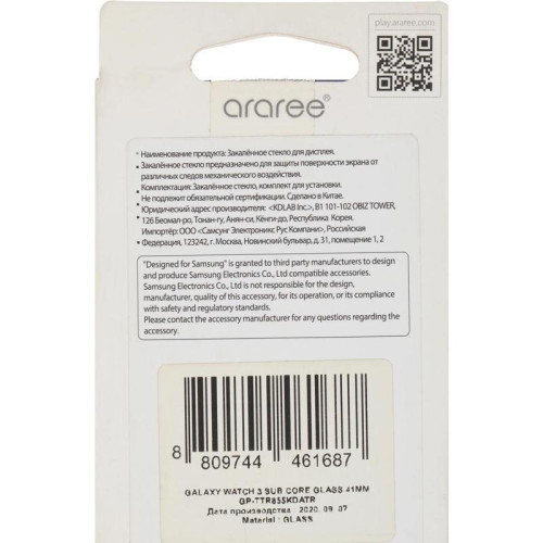 Стекло защитное Samsung araree by KDLAB GP-TTR855KDATR для Galaxy Watch 3 41мм