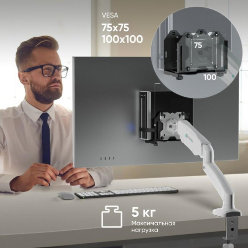 Крепление универсальное для mini PC ONKRON/ макс нагрузка 5кг, крепления на VESA: 75x75, 100x100,  высота mini PC: 12~79мм, ширина и длина mini PC: без ограничений, возможность установки: на стену, под стол, к VESA креплениям монитора, между монитором и к