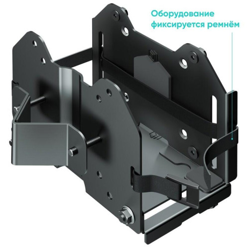Крепление универсальное для mini PC ONKRON/ макс нагрузка 5кг, крепления на VESA: 75x75, 100x100,  высота mini PC: 12~79мм, ширина и длина mini PC: без ограничений, возможность установки: на стену, под стол, к VESA креплениям монитора, между монитором и к