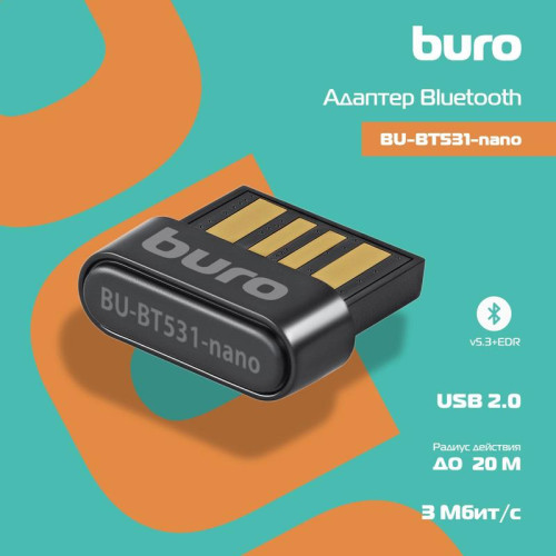 Адаптер USB Buro BU-BT531-nano BT5.3+EDR class 1.5 20м черный [BU-BT531-NANO]