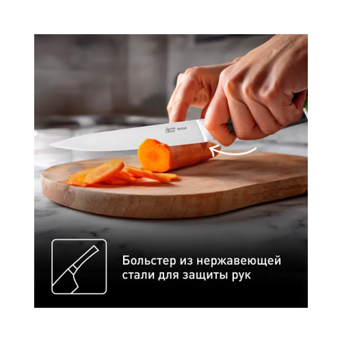 Нож Tefal/ 2100122774