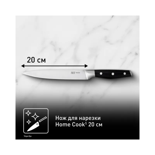 Нож Tefal/ 2100122774