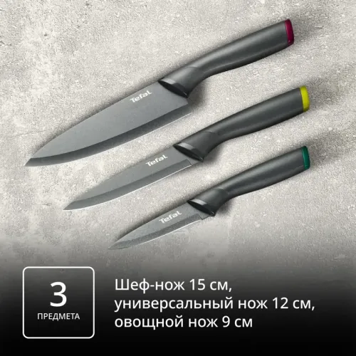 Набор Ножей Tefal/ 2100138186