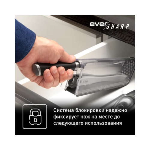 Нож-Сантоку Tefal/ 2100125419