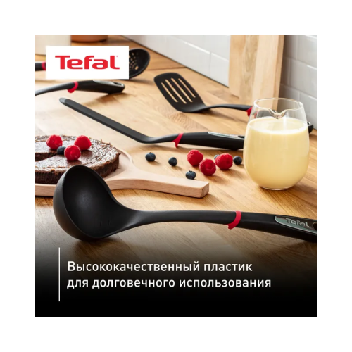Набор аксессуаров для готовки Tefal/ 2100093260