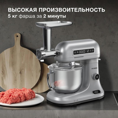 Насадка-мясорубка Hyundai HYM-S8551 MG для миксера серебристый Насадка-мясорубка Hyundai HYM-S8551 MG для миксера серебристый