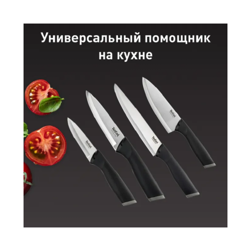 Набор ножей Tefal/ 2100121761
